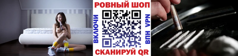 Купить наркотик Снежногорск COCAIN  Меф мяу мяу  СОЛЬ  Бошки Шишки 