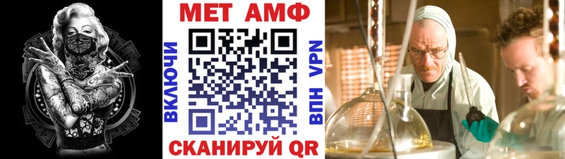 АМФ Premium  цена   Снежногорск 