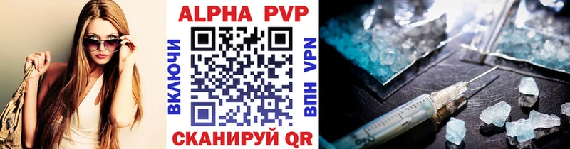 даркнет сайт  Снежногорск  A-PVP СК 