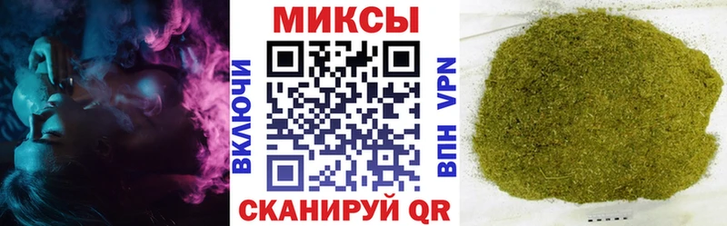 БУТИРАТ Butirat  OMG ONION  Снежногорск 