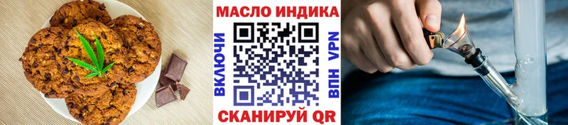 Cannafood конопля Снежногорск