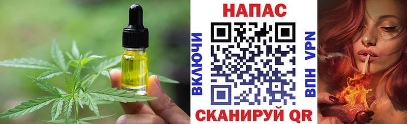 Еда ТГК марихуана  блэк спрут онион  Снежногорск 