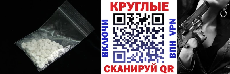 Ecstasy 250 мг  это телеграм  Снежногорск 