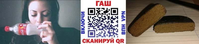 ГАШ хэш  Снежногорск 