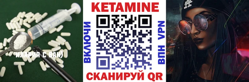 mega маркетплейс  Снежногорск  КЕТАМИН ketamine 