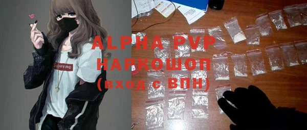 первитин Арсеньев