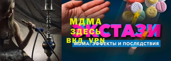 первитин Арсеньев
