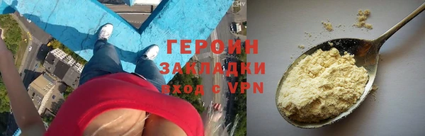 первитин Арсеньев
