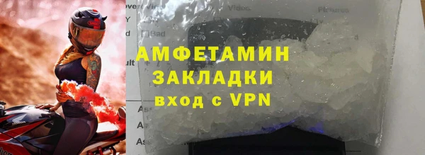 герыч Армянск