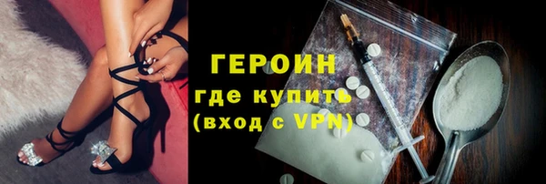 герыч Армянск