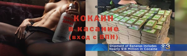 герыч Армянск