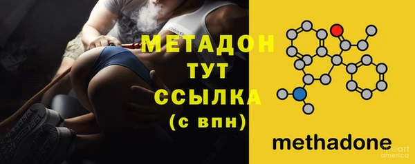 первитин Арсеньев