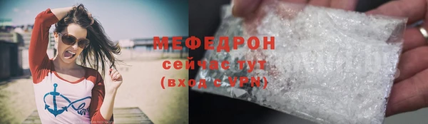 первитин Арсеньев