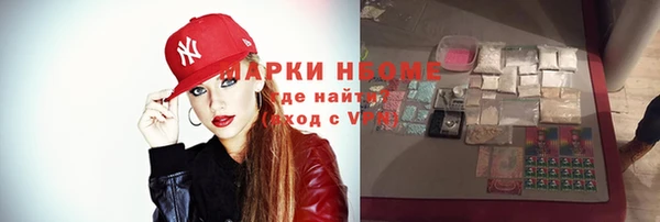 герыч Армянск