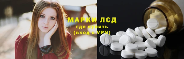 герыч Армянск