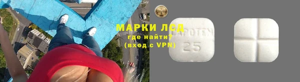 герыч Армянск