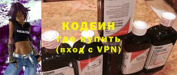 первитин Арсеньев