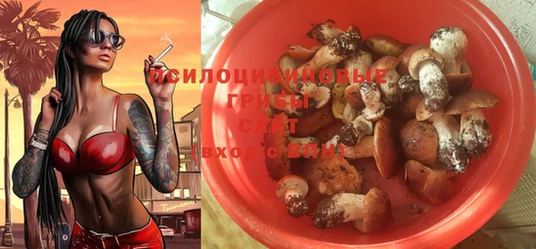 герыч Армянск