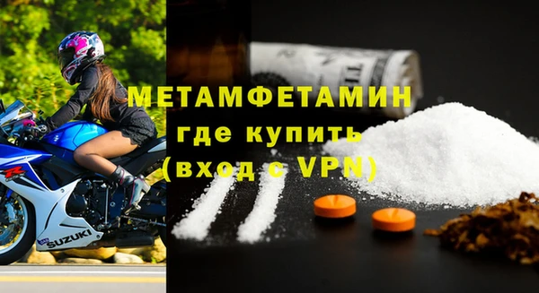 первитин Арсеньев