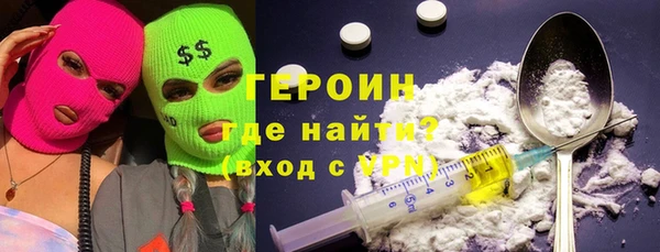 первитин Арсеньев