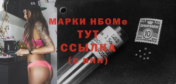 первитин Арсеньев