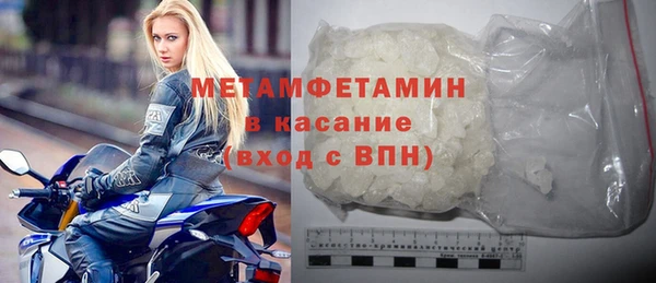 COCAINE Осинники