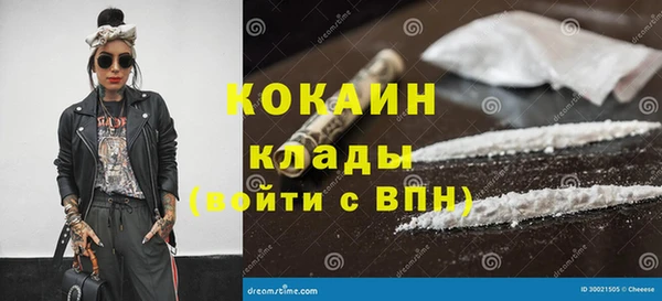 первитин Арсеньев