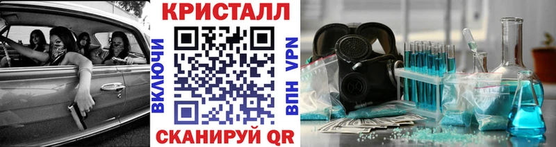 купить закладку  Снежногорск  Метамфетамин витя 