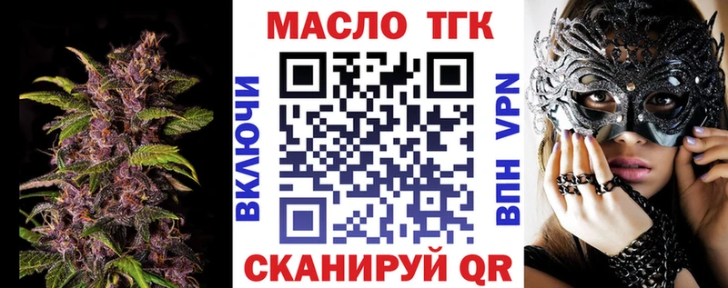 Дистиллят ТГК вейп с тгк  Снежногорск 